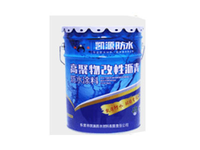 防水涂料
