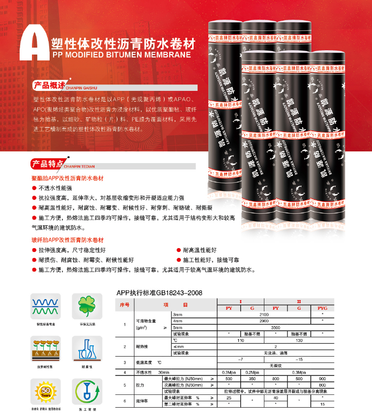 凱源畫冊-6.jpg