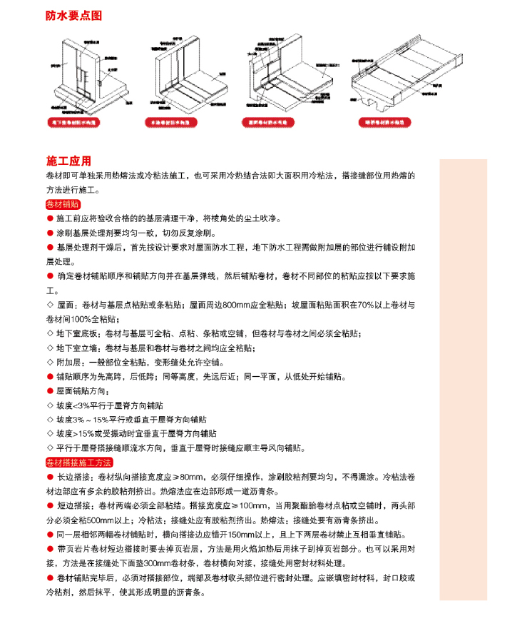 凱源畫冊-71.jpg