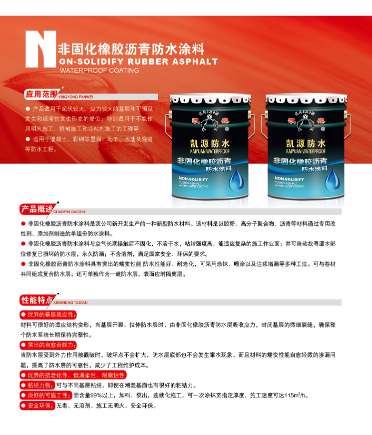 凱源畫冊(cè)-23.jpg