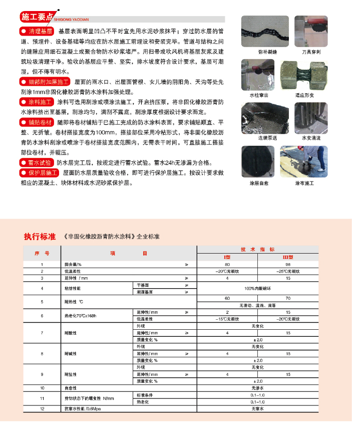 凱源畫冊(cè)-213.jpg