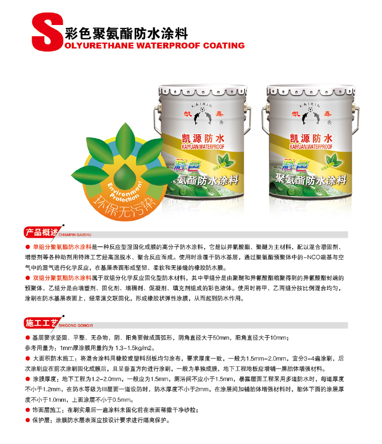 凱源畫冊(cè)-25.jpg