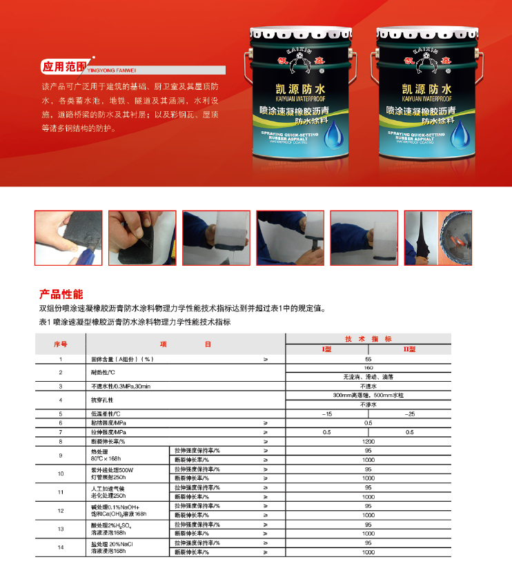 凱源畫冊(cè)-214.jpg